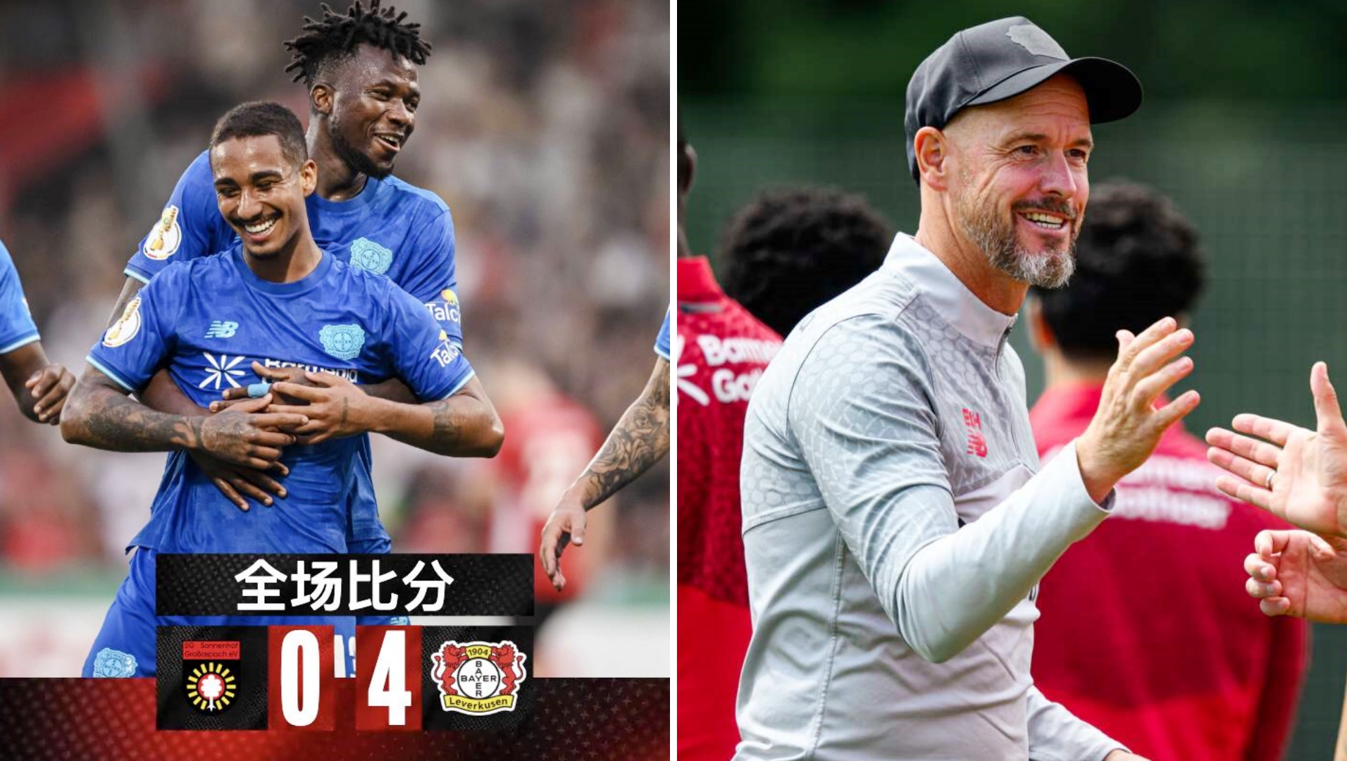 博彩-武汉三镇足球俱乐部解散