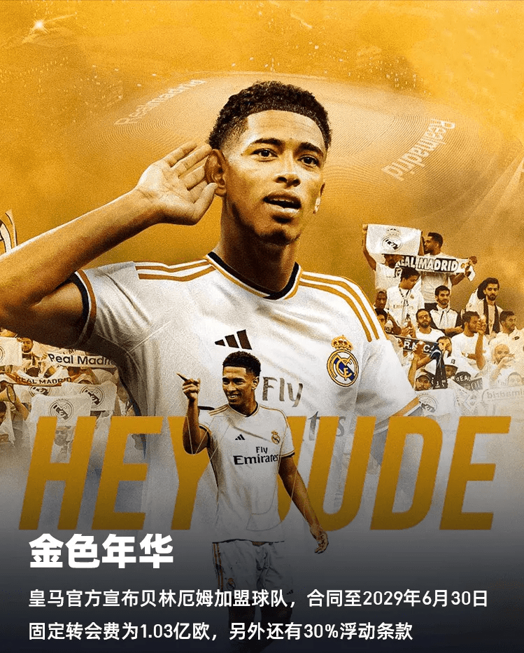 博彩-梅西为什么离开巴萨加盟巴黎