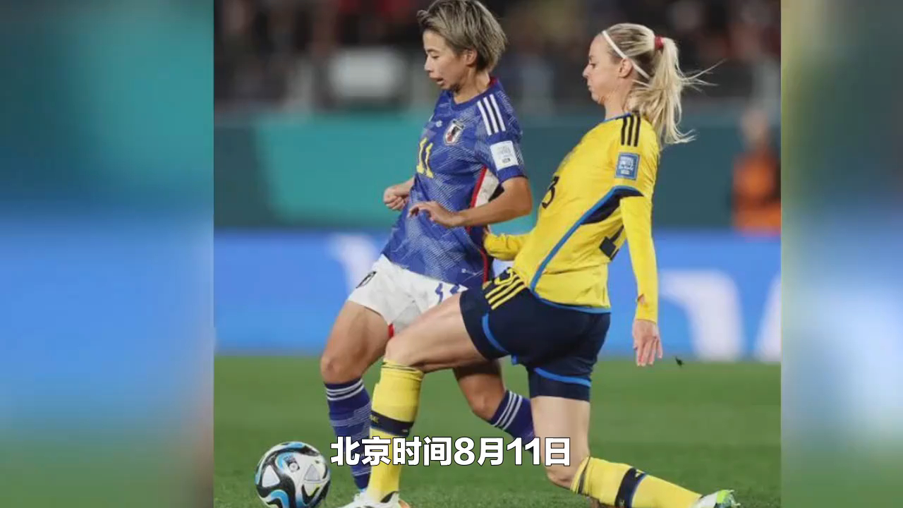 德国女足sara 德国女足sara